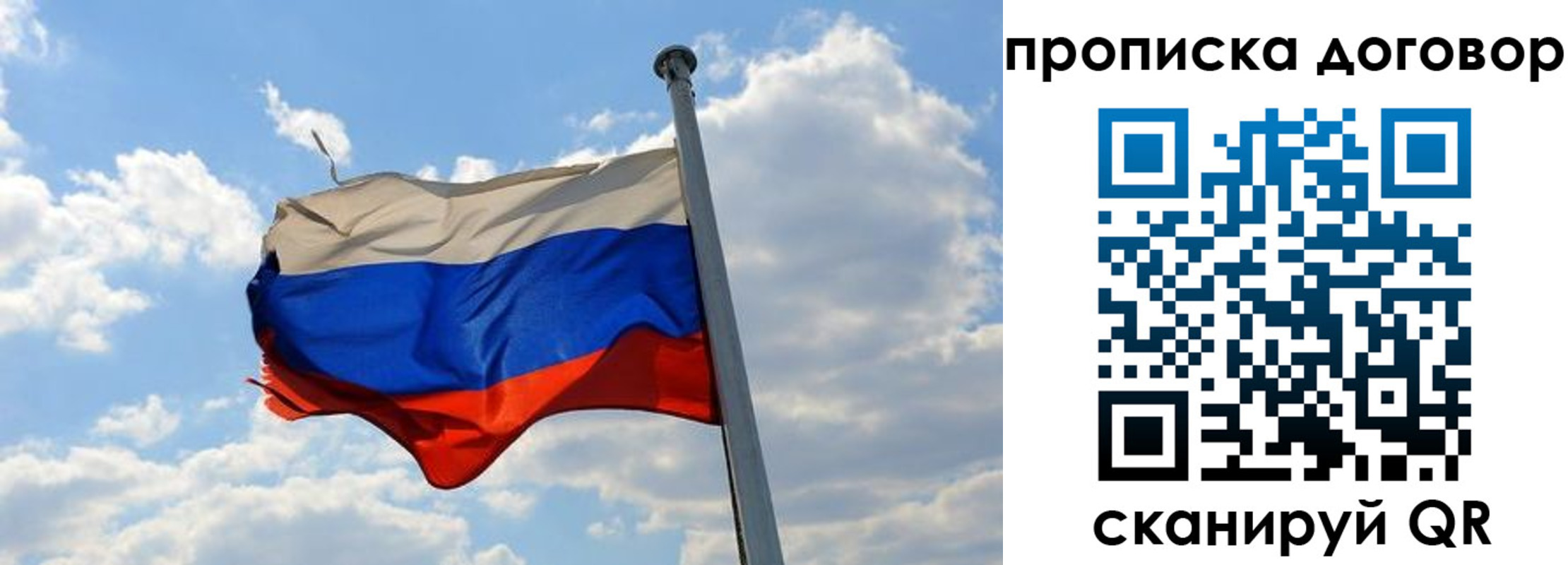 регистрация для дет. сада в Челябинской области